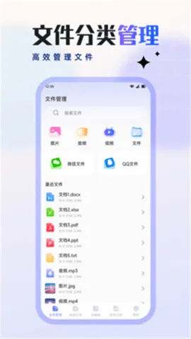 RARѹȫ2025°汾v1.1 ֻͼ