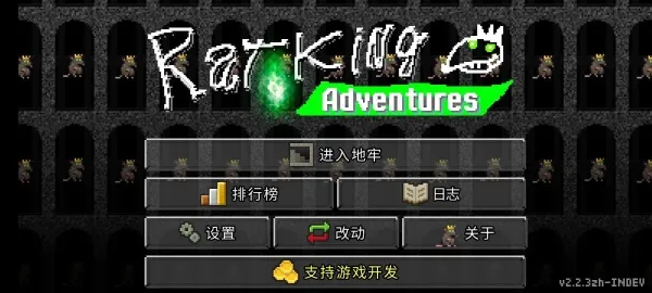 (صð)v2.2.3zh-INDEV ٷͼ