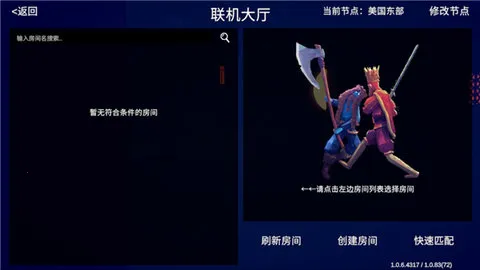 ȫ溩ս2025ٷv1.1.04 ׿ͼ