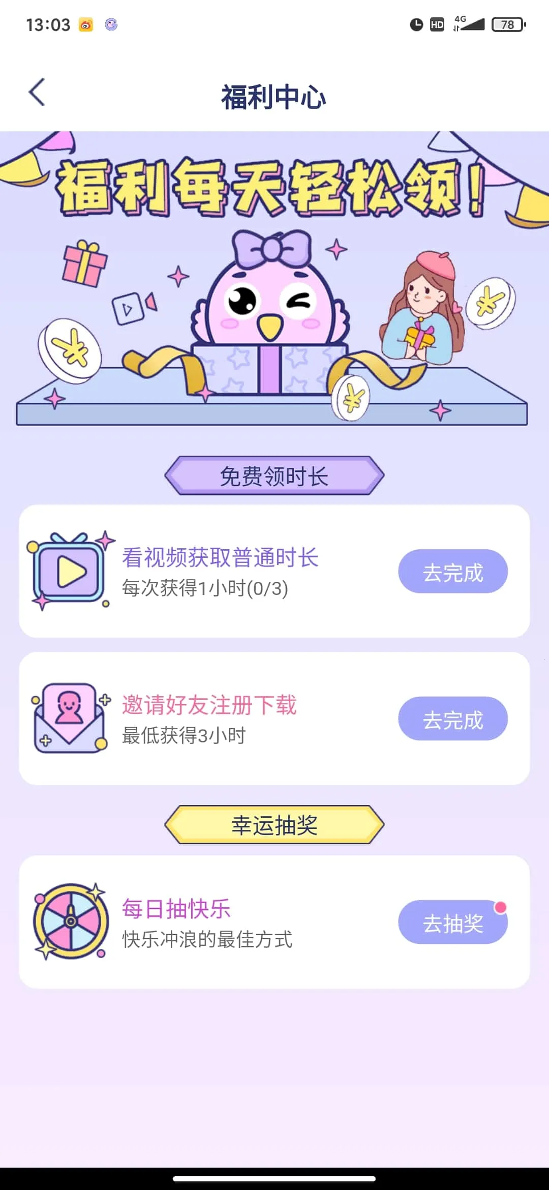 ռɫ(ع)v1.1.4844 ٷͼ