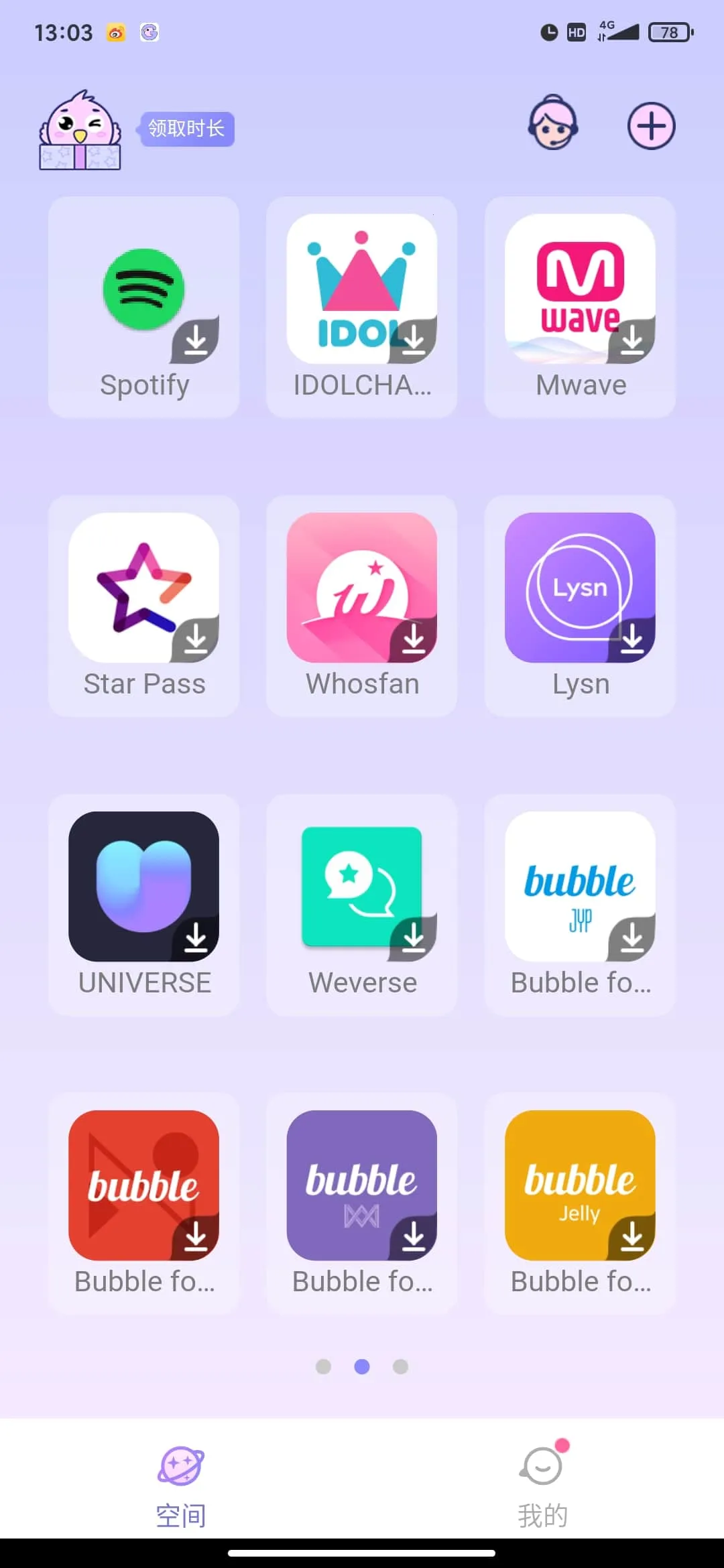 ռɫ(ع)v1.1.4844 ٷͼ