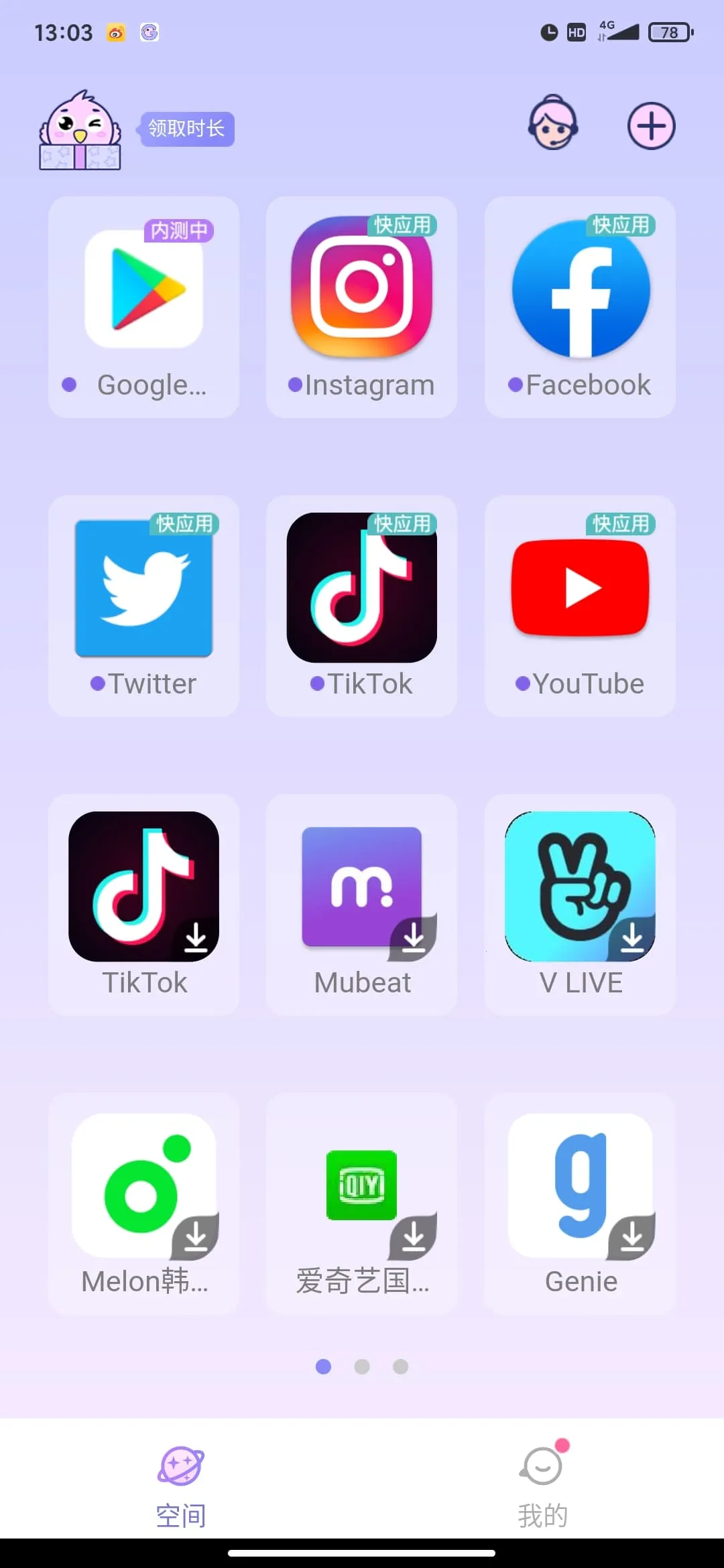 ռɫ(ع)v1.1.4844 ٷͼ