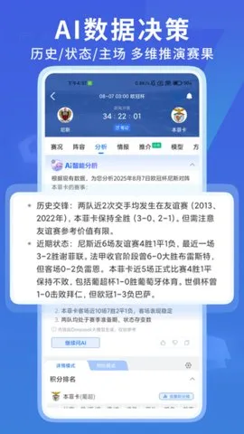 7M2025ٷv7.18.1 ׿ͼ