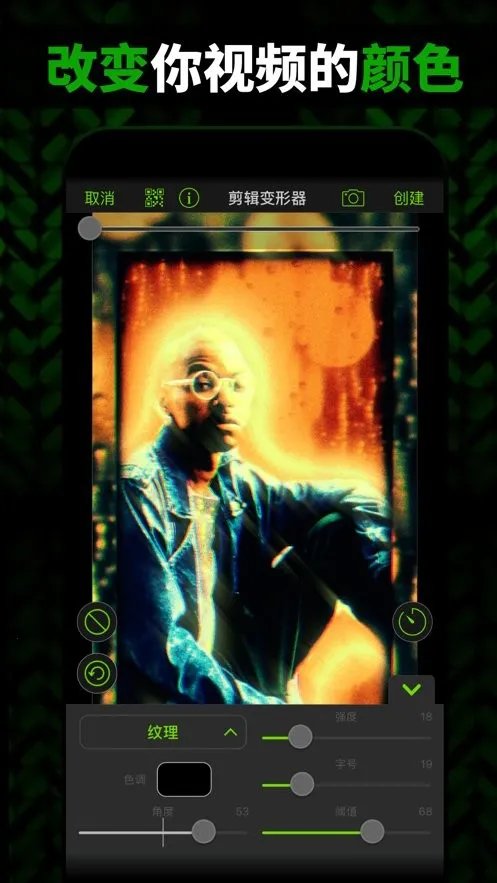 videostar(Ƶ)v9.7.7 ٷͼ