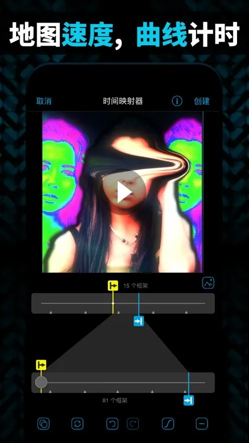 videostar(Ƶ)v9.7.7 ٷͼ