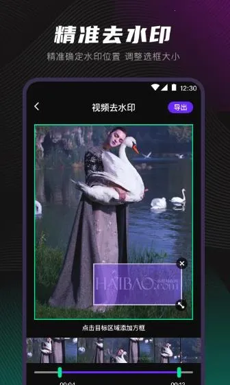 videostar(Ƶ)v9.7.7 ٷͼ