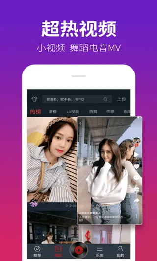 djֲ(Ƶ)v5.5.48 ٷͼ