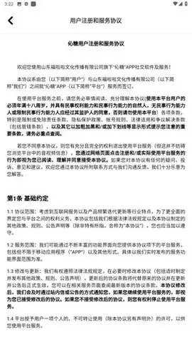 2025ٷ°汾v1.9.1.00 ׿ͼ