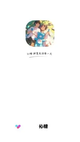 2025ٷ°汾v1.9.1.00 ׿ͼ