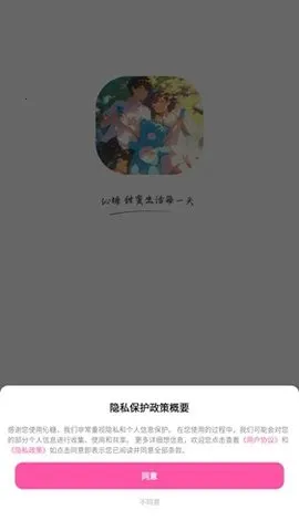 2025ٷ°汾v1.9.1.00 ׿ͼ