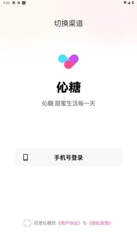 2025ٷ°汾v1.9.1.00 ׿ͼ