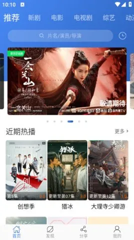 Ӱ2025ٷ°汾v2.3.9 ֻͼ