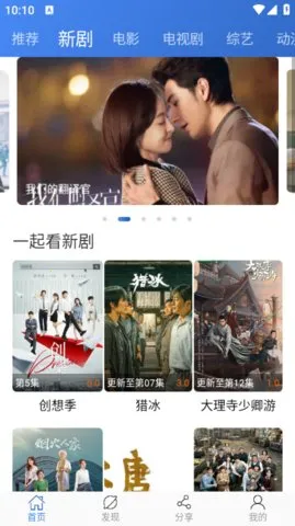 Ӱ2025ٷ°汾v2.3.9 ֻͼ