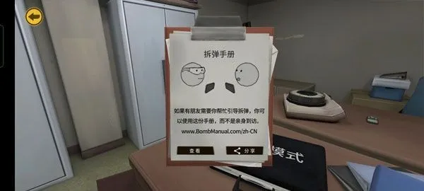 ֲֲ2025ذװv1.10.11 ٷͼ