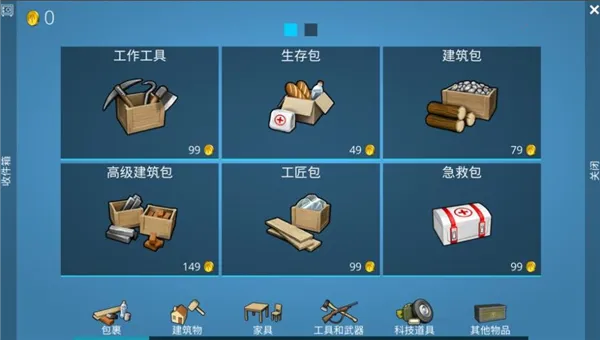 Ұ2025ٷ°汾v1.0.1 Ѱͼ