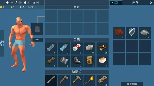 Ұ2025ٷ°汾v1.0.1 Ѱͼ