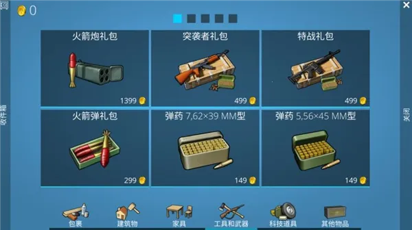 Ұ2025ٷ°汾v1.0.1 Ѱͼ