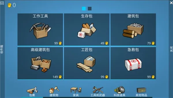 Ұ2025ٷ°汾v1.0.1 Ѱͼ