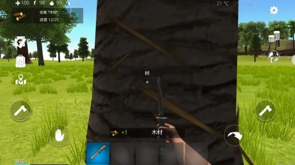荒野求生建造2025官方最新版本 荒野求生建造2025官方最新版本