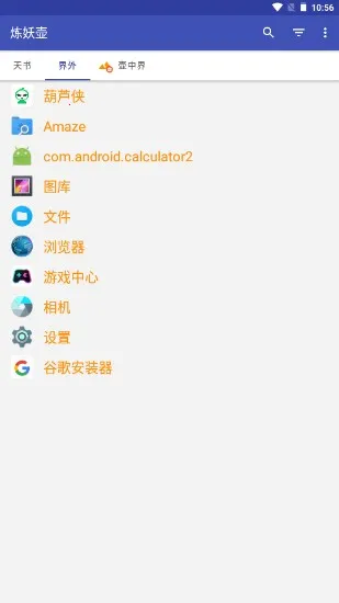 ֻ(Ӧö࿪)v1.1 Ѱͼ