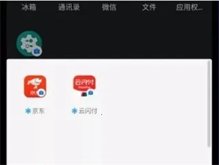 炼妖壶手机助手(应用多开) 炼妖壶手机助手(应用多开)