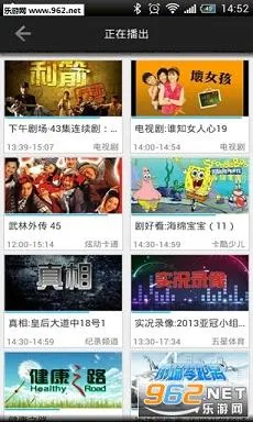 tv2025ٷ°汾v1.1.4 Ѱͼ