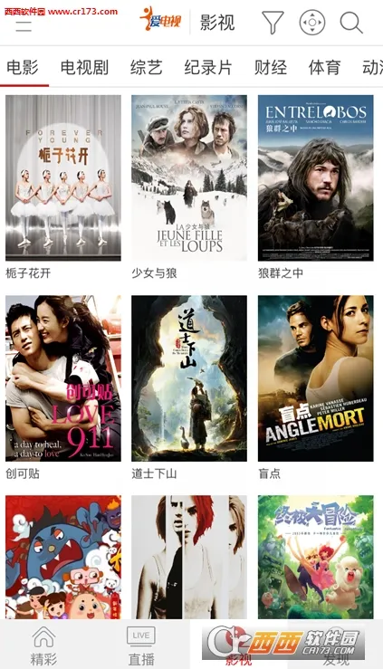 tv2025ٷ°汾v1.1.4 Ѱͼ