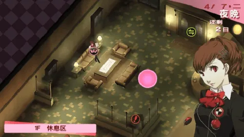 Ů¼3-Я(ʽRPGϷ)v1.0.0 ٷͼ