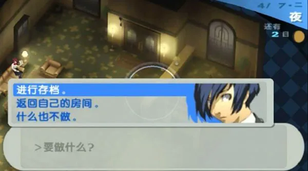 Ů¼3-Я(ʽRPGϷ)v1.0.0 ٷͼ