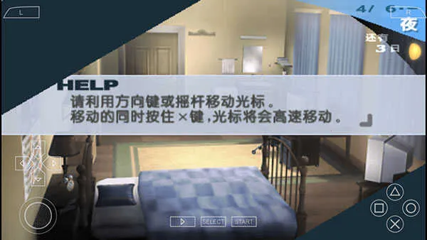 女神异闻录3-携带版(日式RPG游戏) 女神异闻录3-携带版(日式RPG游戏)