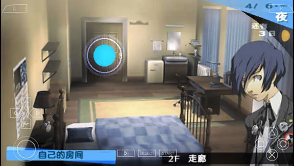 女神异闻录3-携带版(日式RPG游戏) 女神异闻录3-携带版(日式RPG游戏)