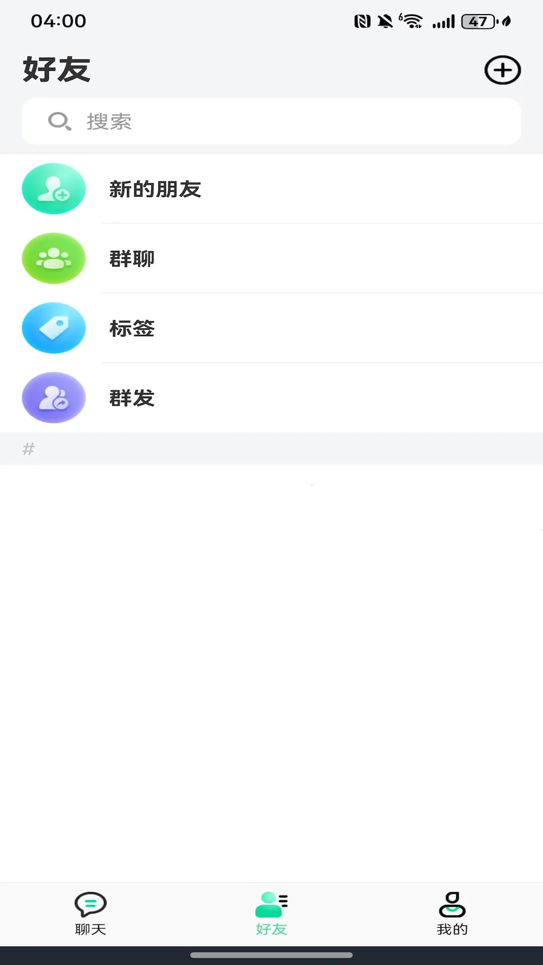 Ѷҵ(ܰ칫)v5.3.1 ٷͼ
