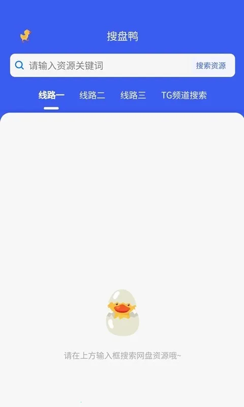 ѳ(̴洢)v1.0.1 ٷͼ