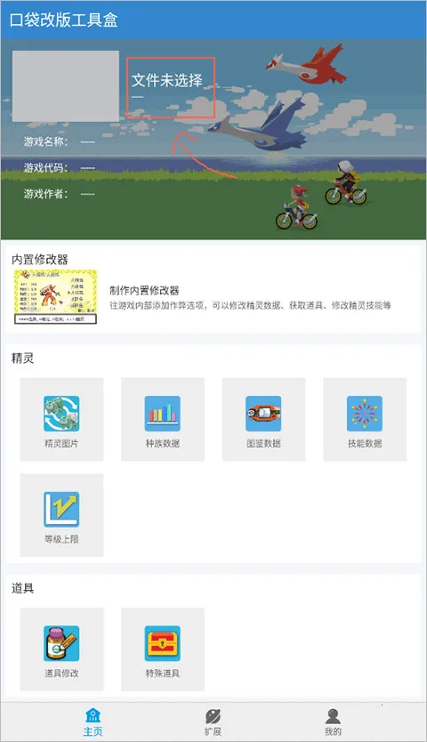 ڴ2025ٷv1.9.7.3 Ѱͼ