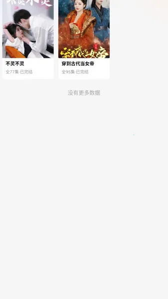 Ѷ̾2025ٷ°汾v1.0.0 ֻͼ