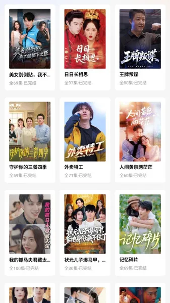 Ѷ̾2025ٷ°汾v1.0.0 ֻͼ