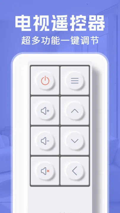 ܿյң(ҵǿ)v1.0.3 ׿ͼ