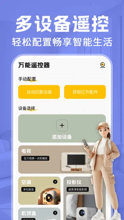 ܿյң(ҵǿ)v1.0.3 ׿ͼ