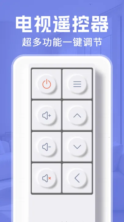 ܿյң(ҵǿ)v1.0.3 ׿ͼ