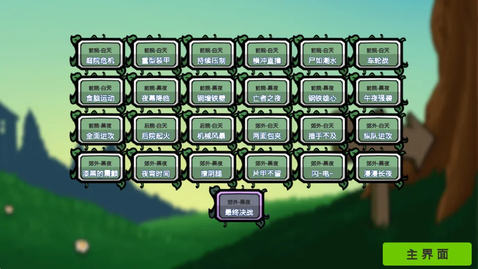 ֲｩʬ鿨2025ٷv0.1 Ѱͼ