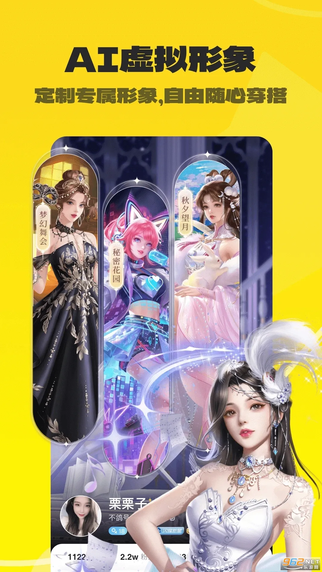 羺ٰ(羺罻̨)v4.8.45 ٷͼ