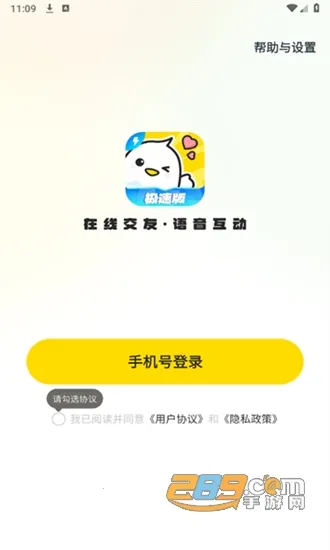 不鸽电竞极速版(电竞社交台) 不鸽电竞极速版(电竞社交台)