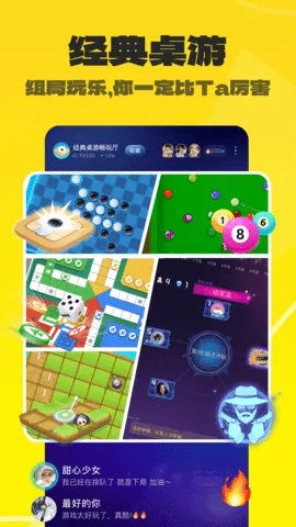 羺ٰ(羺罻̨)v4.8.45 ٷͼ