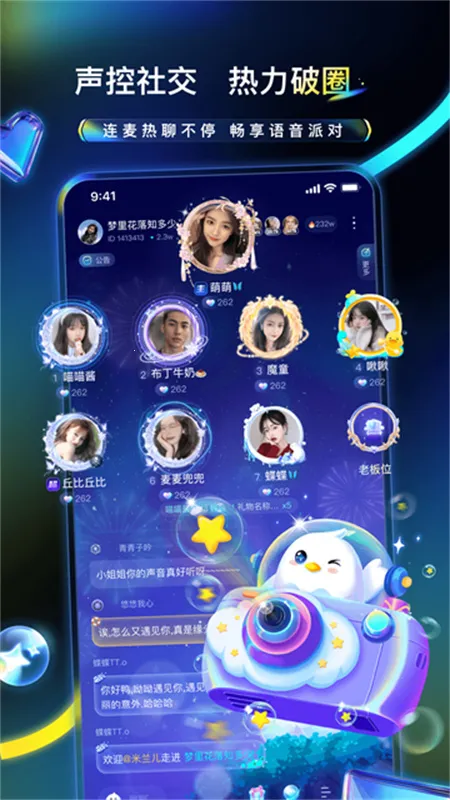 羺ٰ(羺罻̨)v4.8.45 ٷͼ