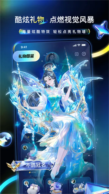 羺ٰ(羺罻̨)v4.8.45 ٷͼ