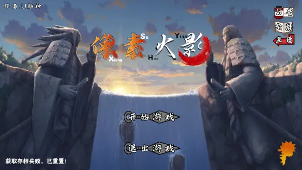 ػӰϰ´(ظ)v1.26 ٷͼ