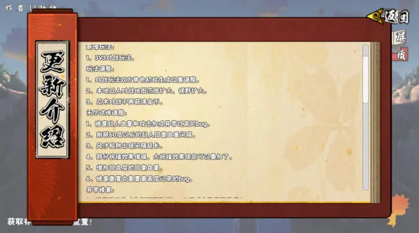 ػӰϰ´(ظ)v1.26 ٷͼ