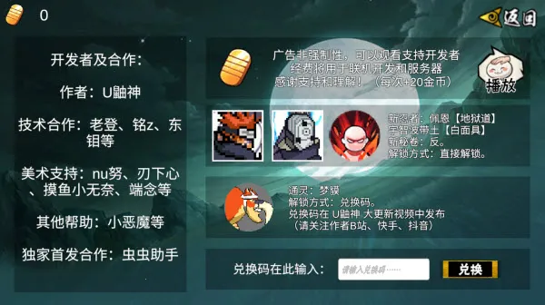 ػӰϰ´(ظ)v1.26 ٷͼ