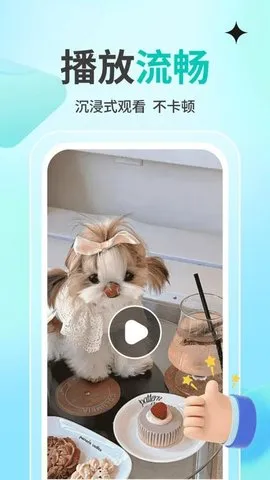 ˽˹Ӱplayer(Ӱ)v1.1.4 ٷͼ