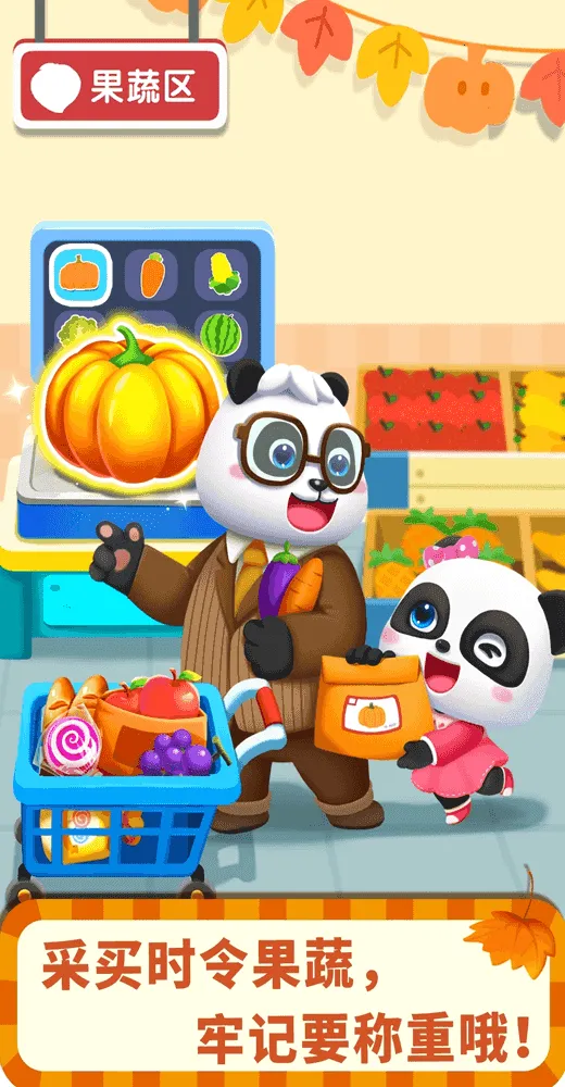 ʥ(ѧ)v9.89.52.00 ׿ͼ